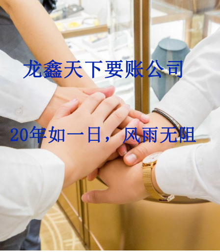 耿马要账公司